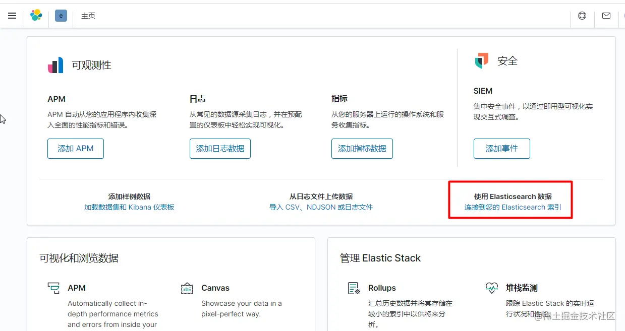 image-20210818150900238