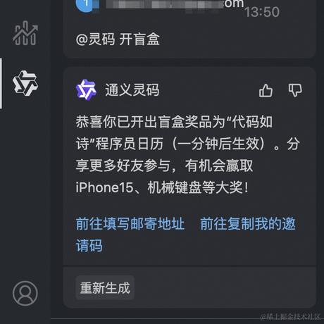 阿尔法栗子于2024-04-08 13:53发布的图片