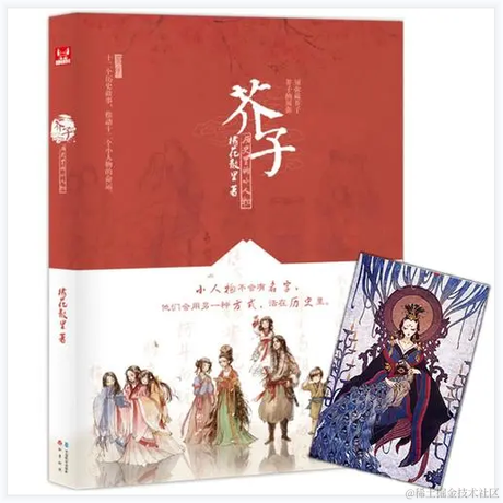 小晨不想加班于2022-07-23 09:07发布的图片