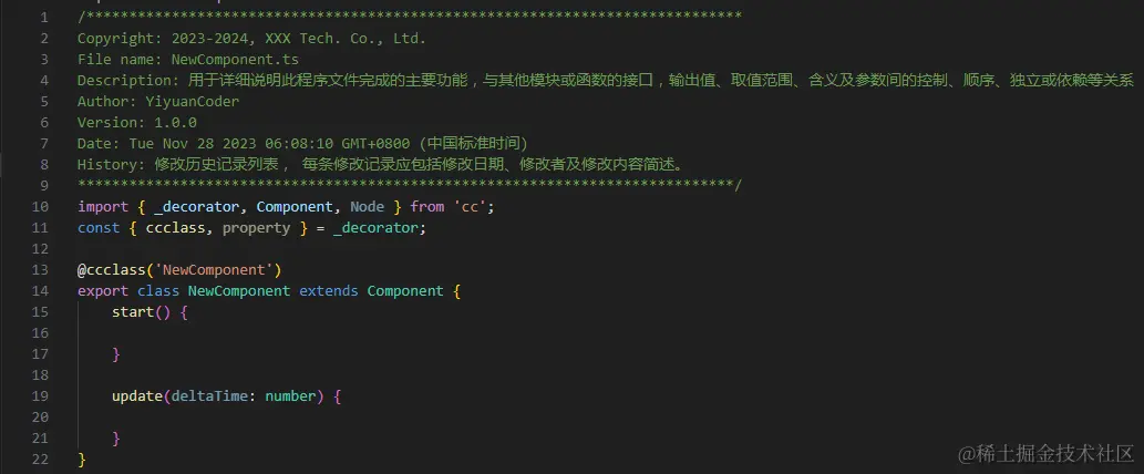 头部注释规范，从3.x做起