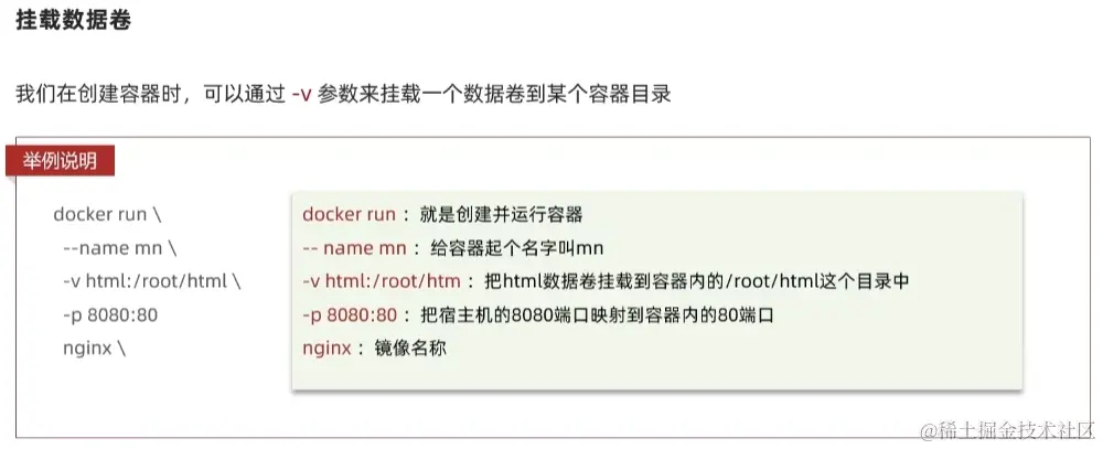 image-20220826084239210