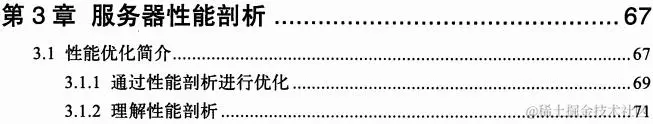 MySql领域经典之作，“不敢自诩为MySql专家，岂敢错过这本神书”