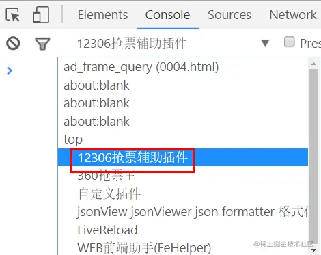 5种类型的JS对比 - 图1