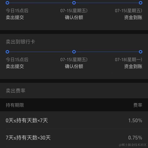 面包真好喝于2022-07-14 00:13发布的图片