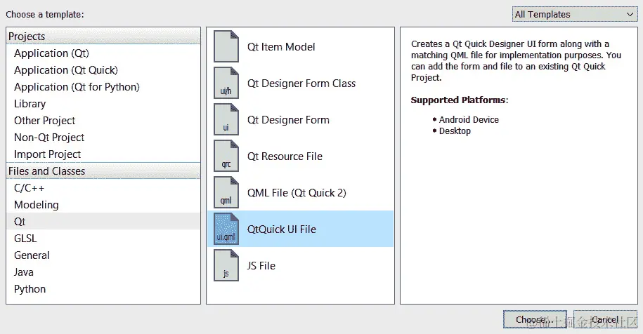 图 4.12 - QtQuick UI 文件向导