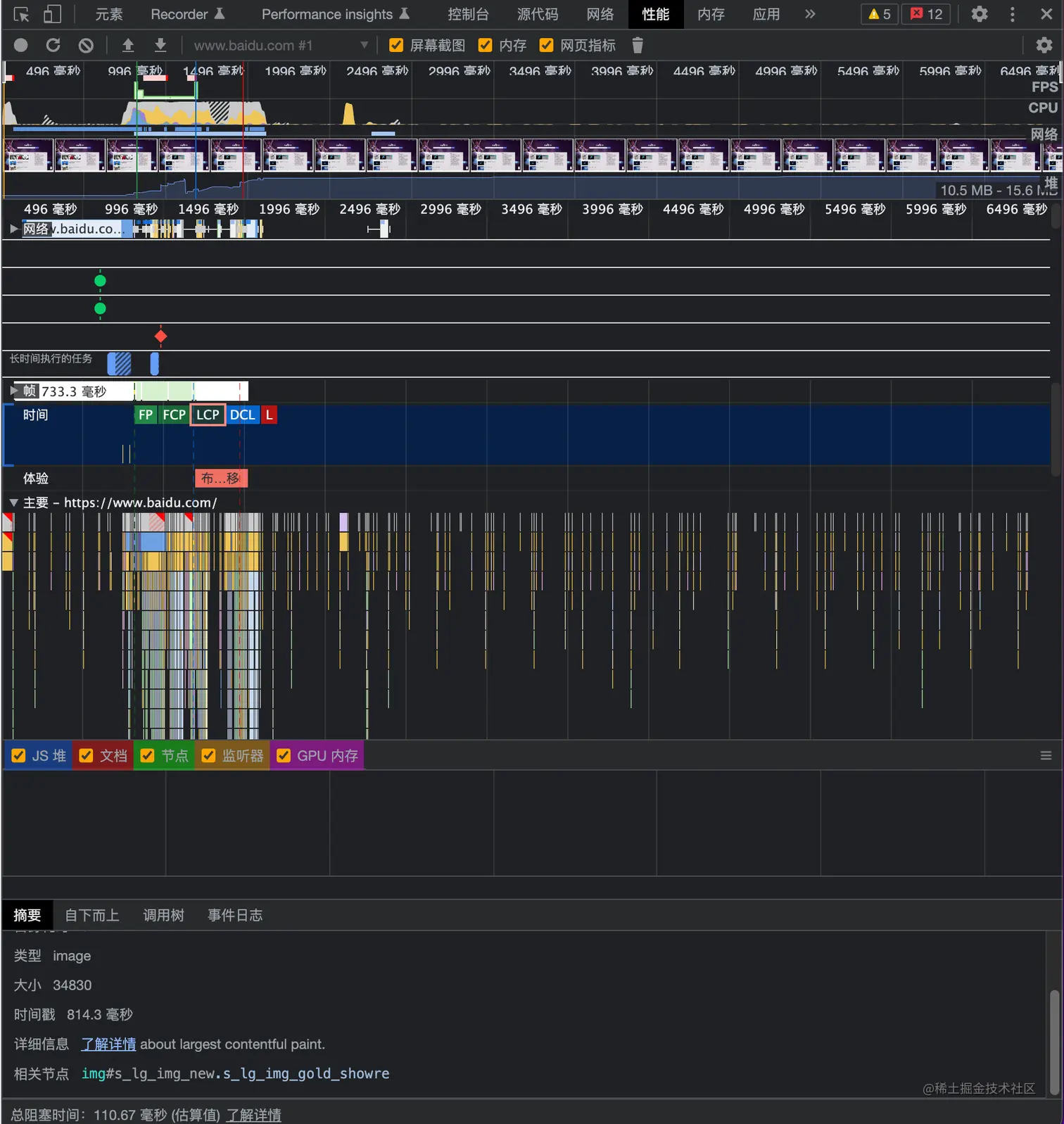 截屏2022-05-29 20.58.56.png