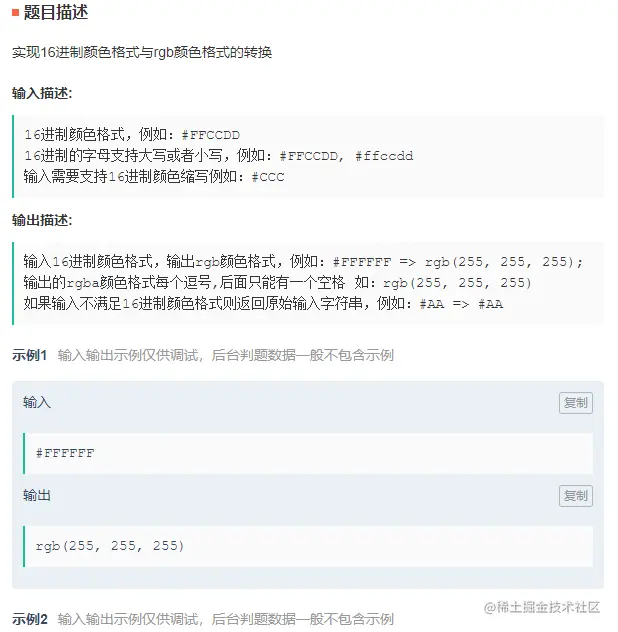 Snipaste_2022-09-03_19-25-04