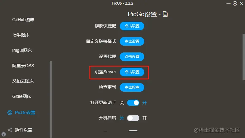 image-20210624094903276