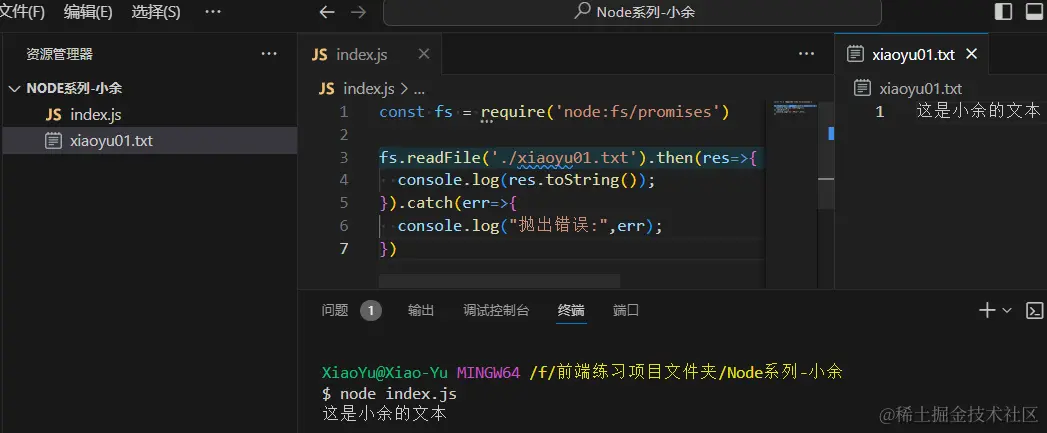 image-20240416112021980