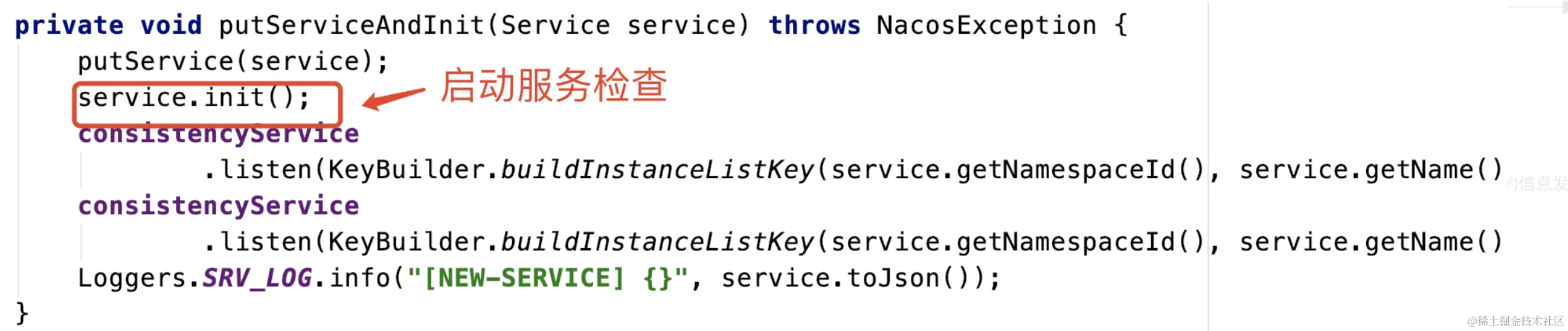 有实例注册的时候
