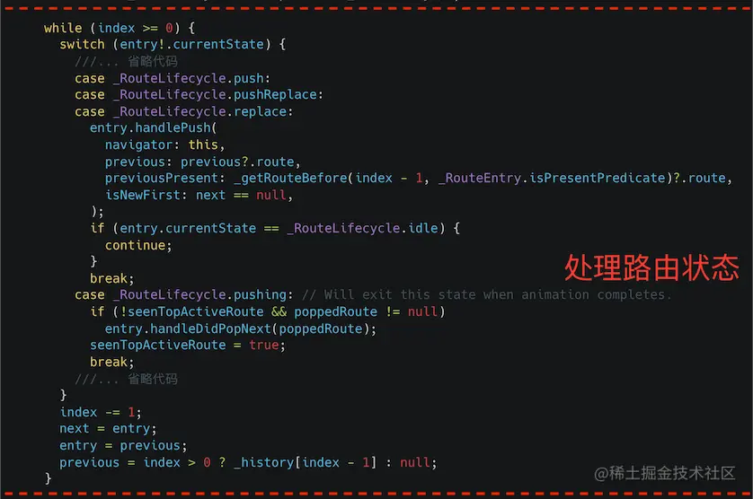 push 代码逻辑 3.png