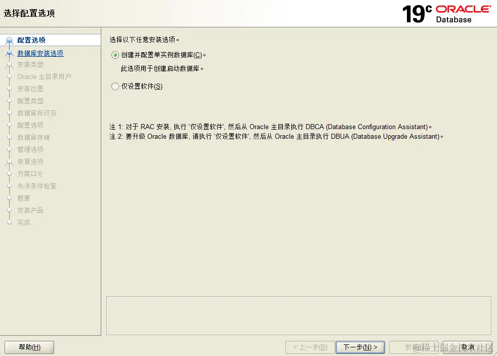 image-20231027103935023