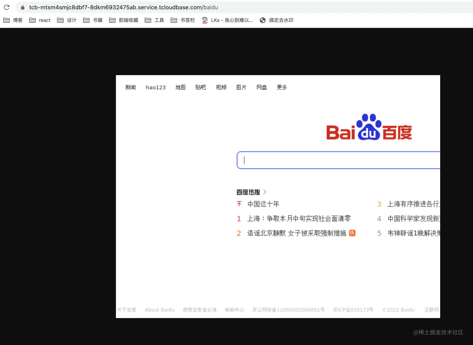 腾讯云函数 puppeteer 缩略图