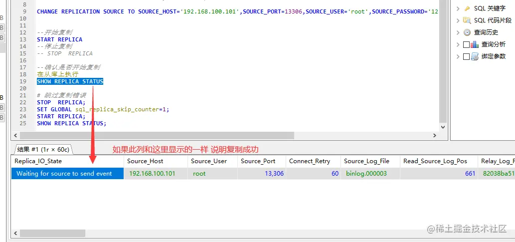 image-20211216191817863
