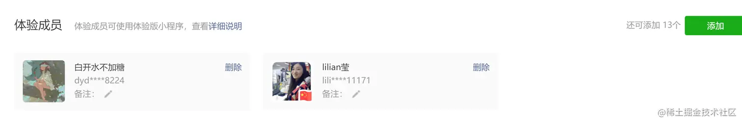 image-20210503114641728