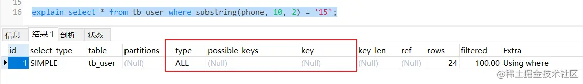 image-20220530151438969