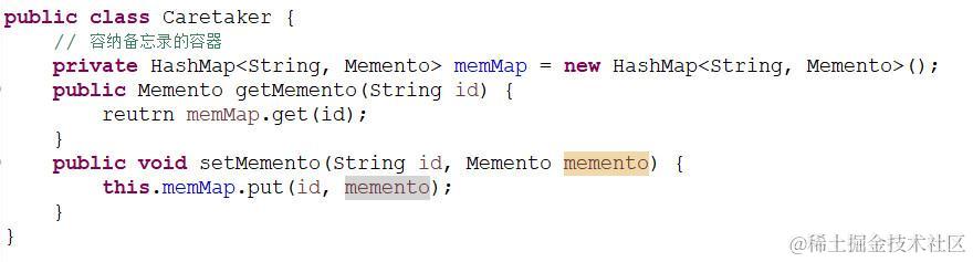 23种设计模式之备忘录模式