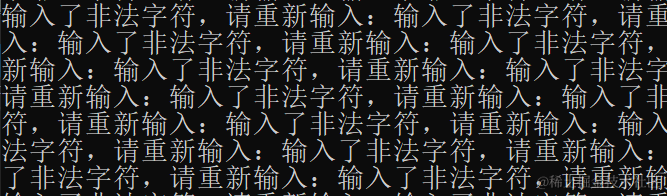啊这，发生了甚么？！