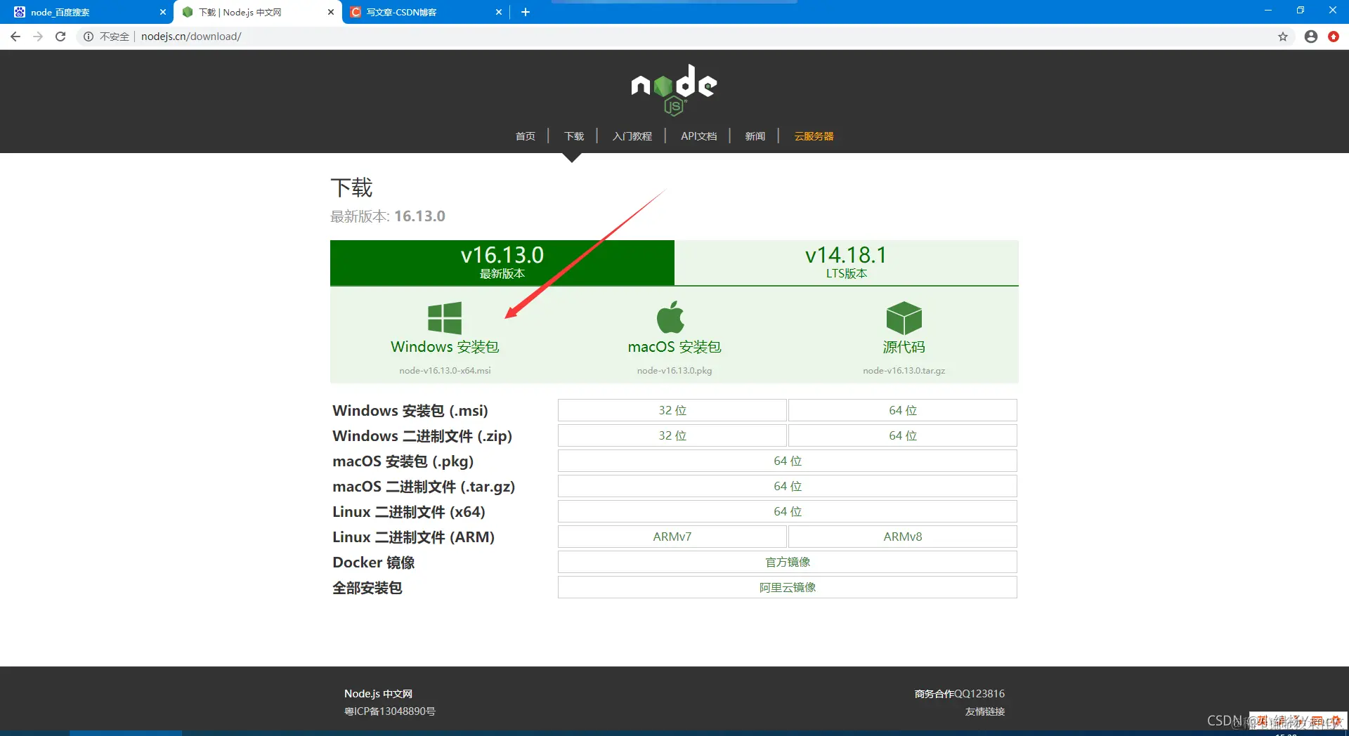 在这里插入图片描述