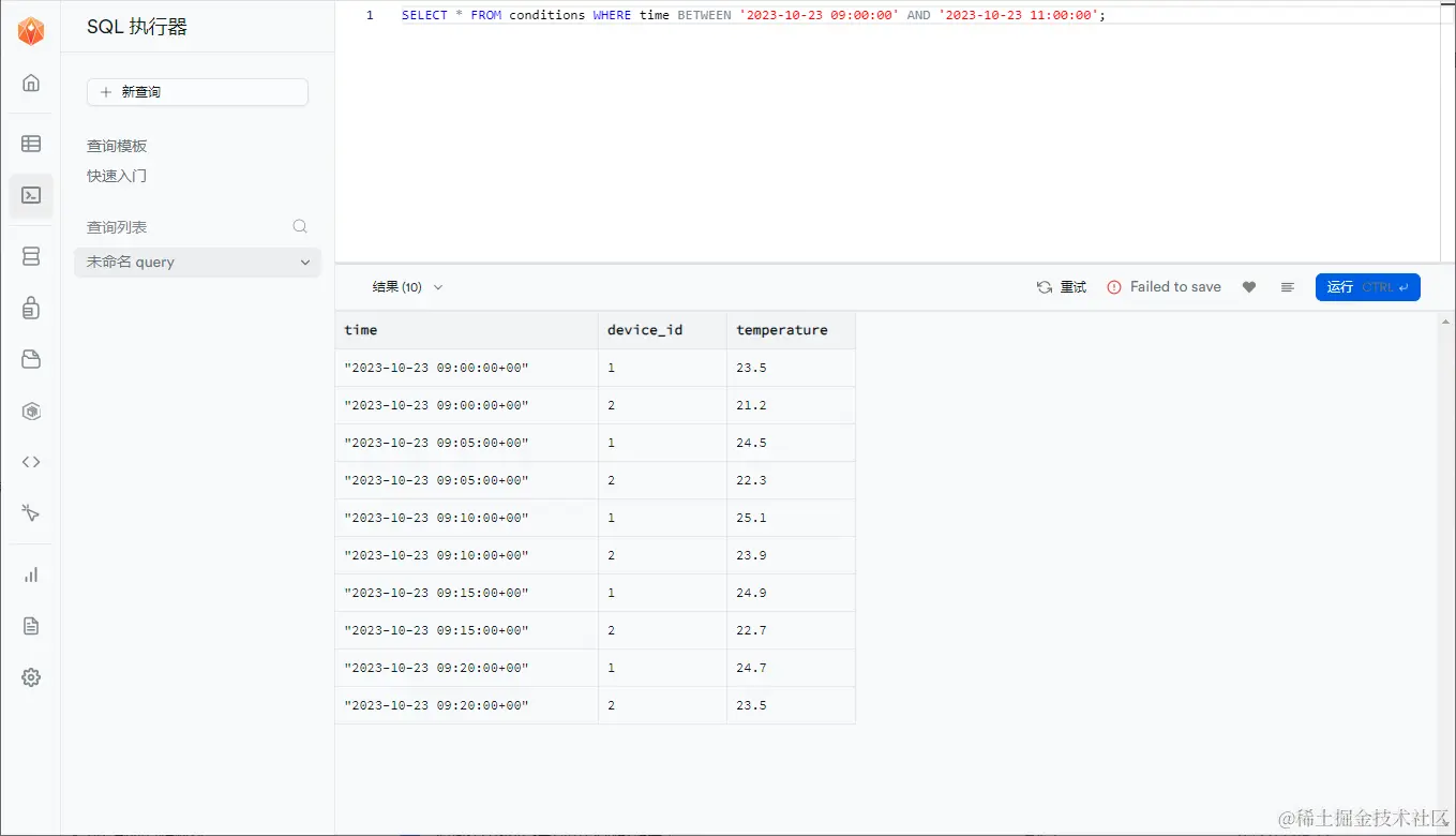 PostgreSQL扩展之Timescaledb：时间序列数据简介 TimescaleDB是一个开源的分布式时序数据库， 掘金