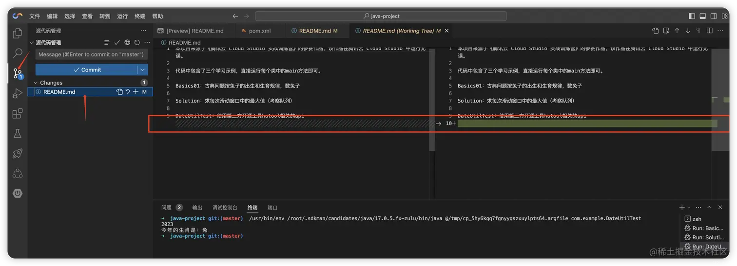 在这里插入图片描述