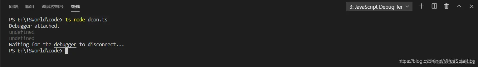 undefind类型结果输出