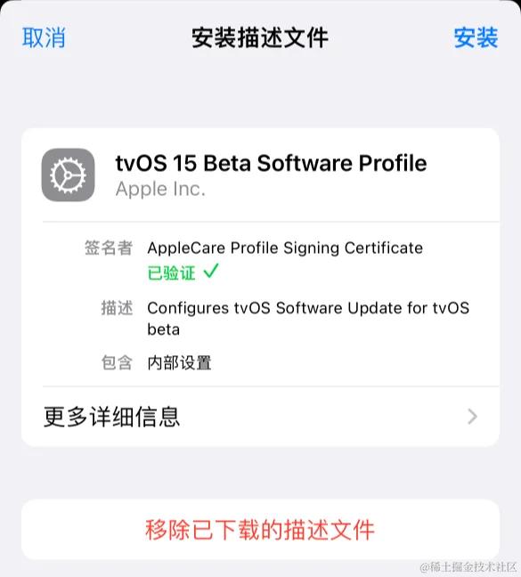 disable-ios-update-05