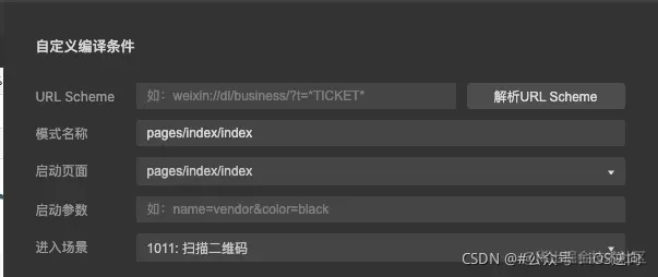 公众号：iOS逆向
