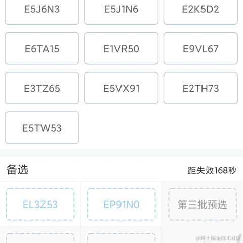 今日无事_勾栏听曲30于2024-01-19 10:39发布的图片
