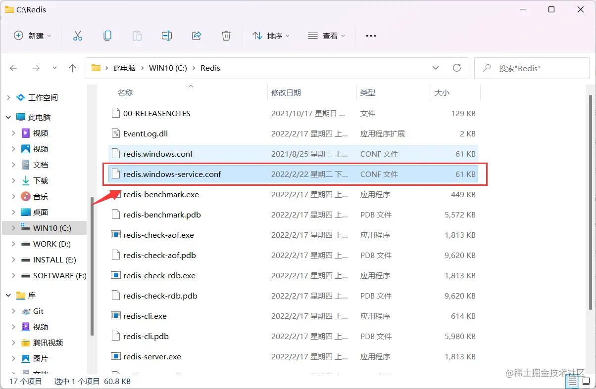 image-20220222212829164