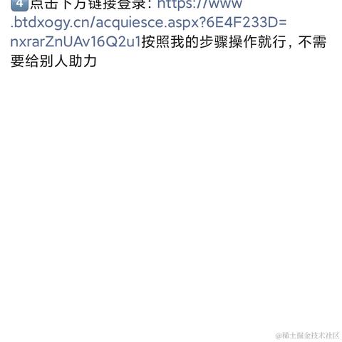 老板喊你去祭天于2021-07-08 09:52发布的图片