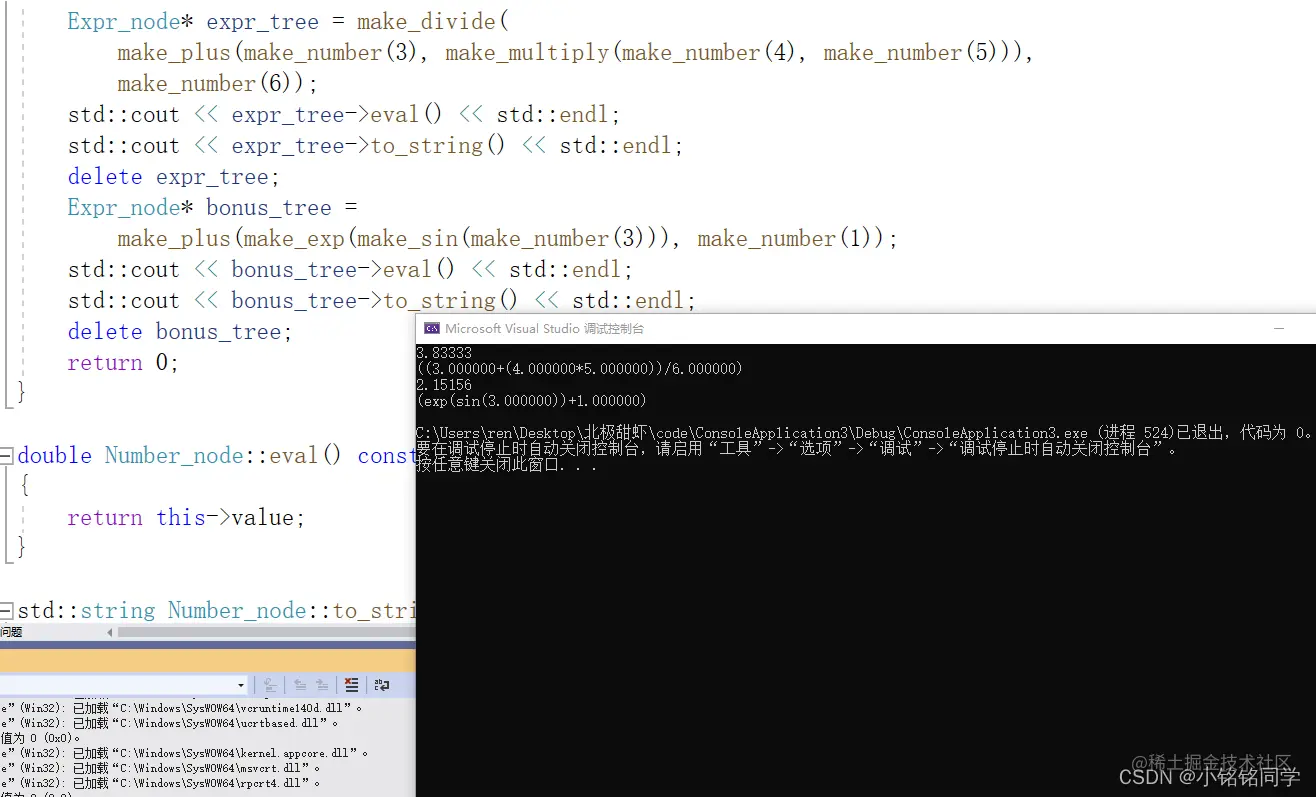 请添加图片描述