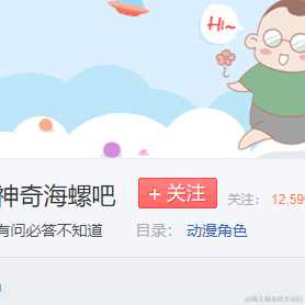 小明爱江湖于2021-04-08 17:30发布的图片