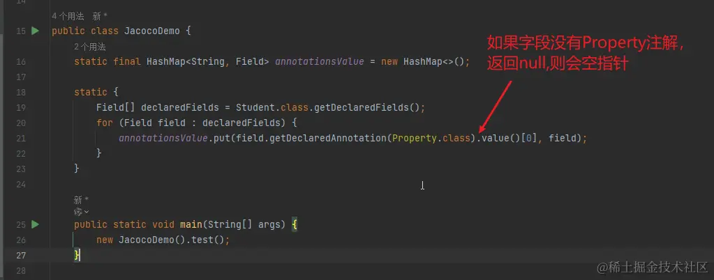 image-20240522194854659