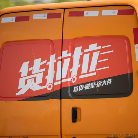 掘金话题小站于2021-09-13 17:49发布的图片