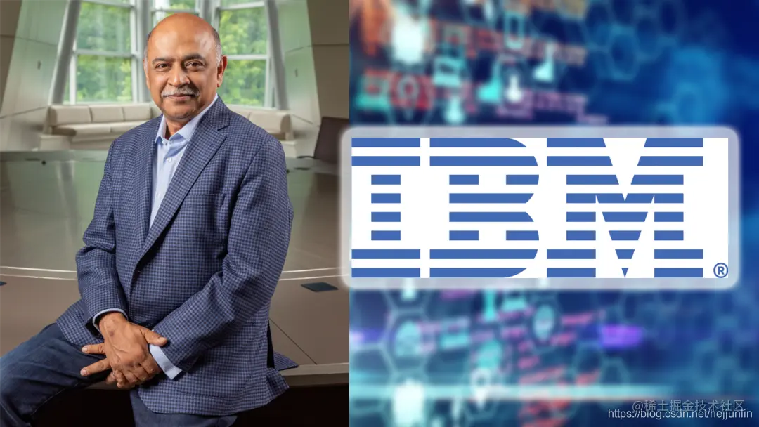 IBM CEO 阿尔温德·克里希纳