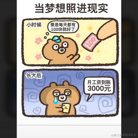 地狱拖拉机于2022-11-25 07:43发布的图片