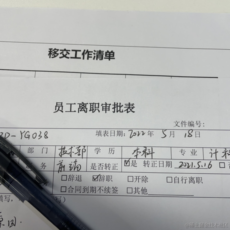 人生理想养熊猫于2022-05-18 17:04发布的图片