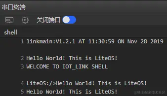 串口终端控制台界面