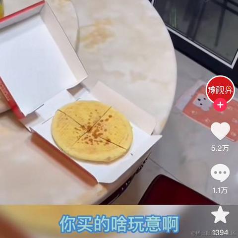 SpongeNoob于2023-01-18 14:01发布的图片