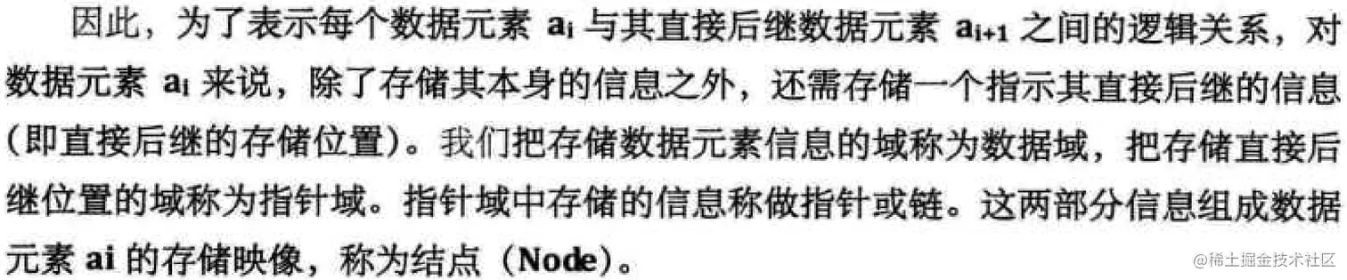 image-20220409154659108