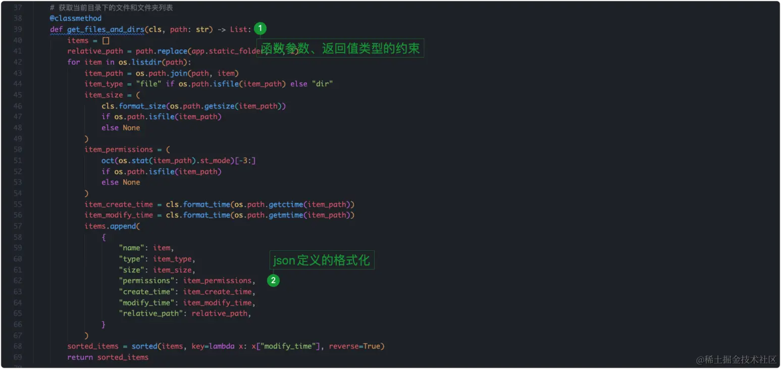 优化之后的代码