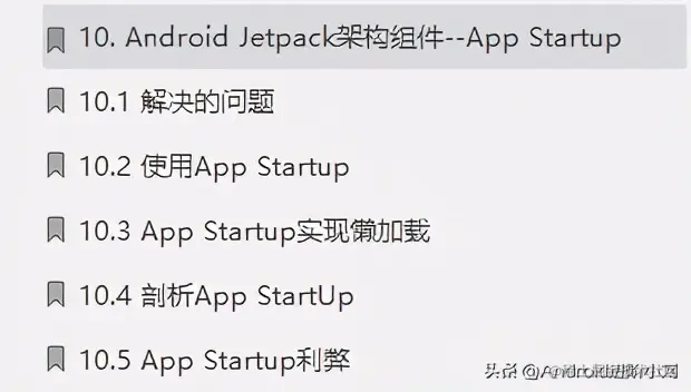 90天深造Jetpack架构组件从入门到精通获腾讯offer