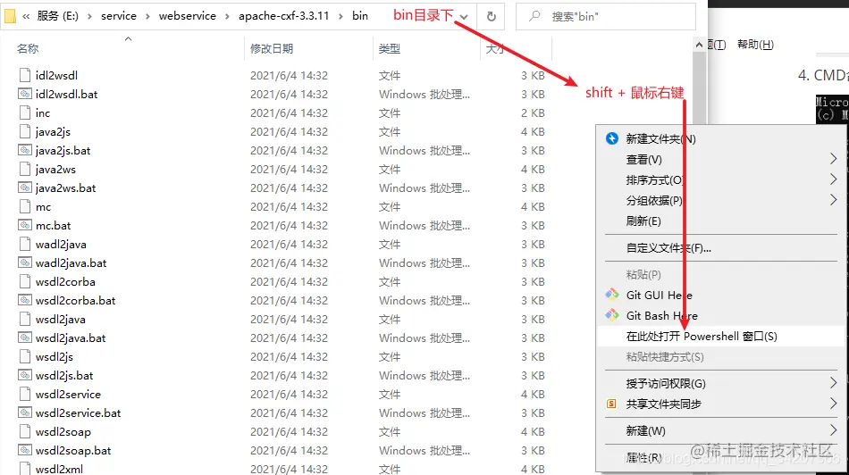 webservice通过wsdl生成客户端代码的几种实现方式网上的一个 wsdl可以根据这个案例去测试代码生成 1、jd 掘金