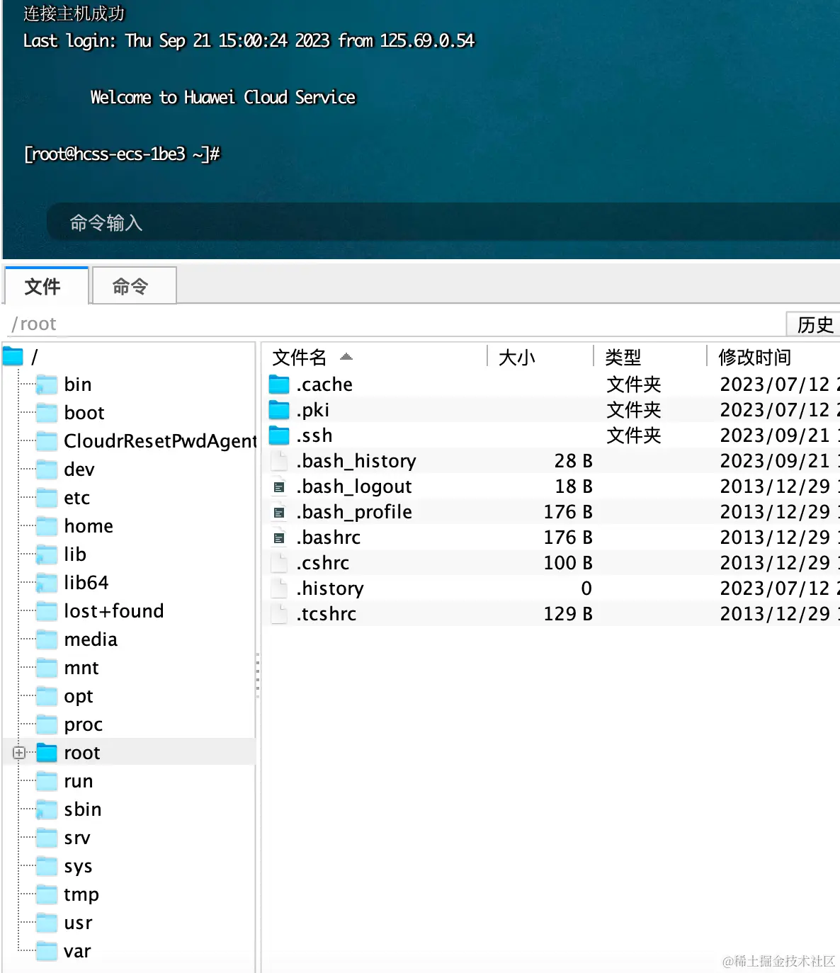 image-20230921150100785