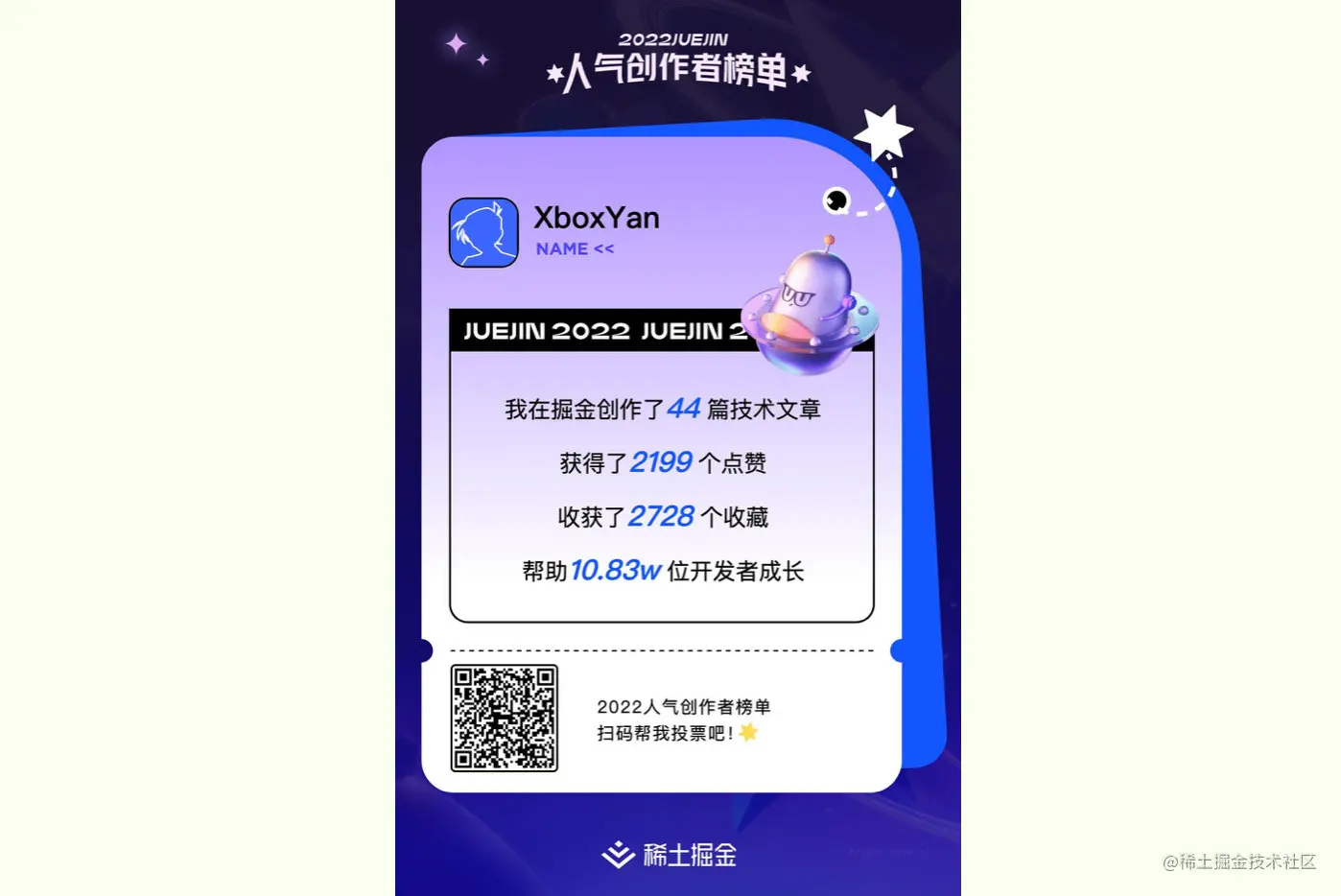 image-20221218184825506