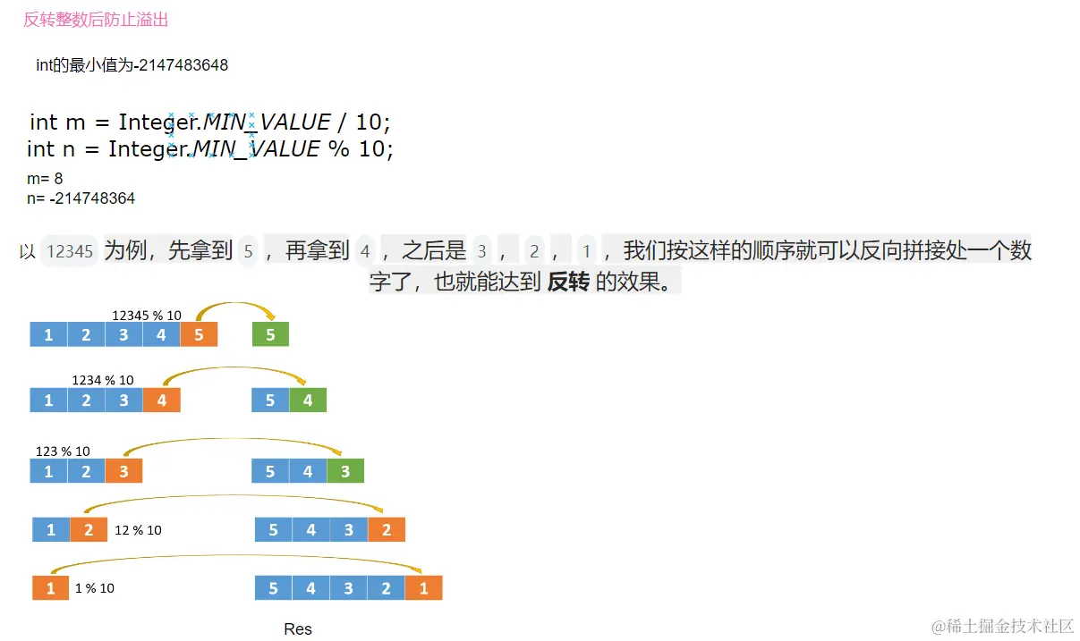 image-20240104133511737