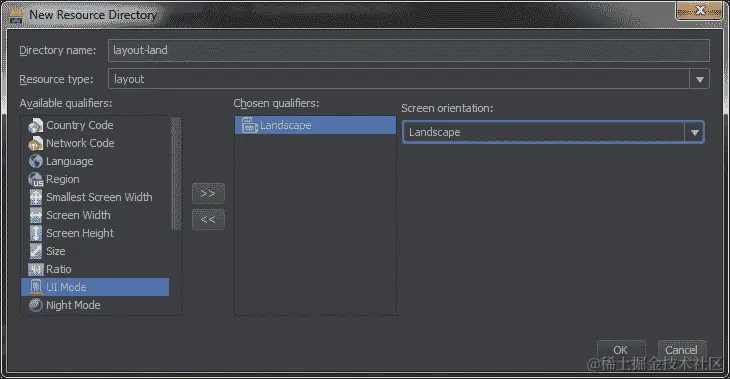 添加一个备用布局资源