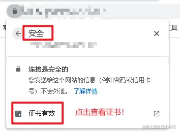 image-20211223105219832