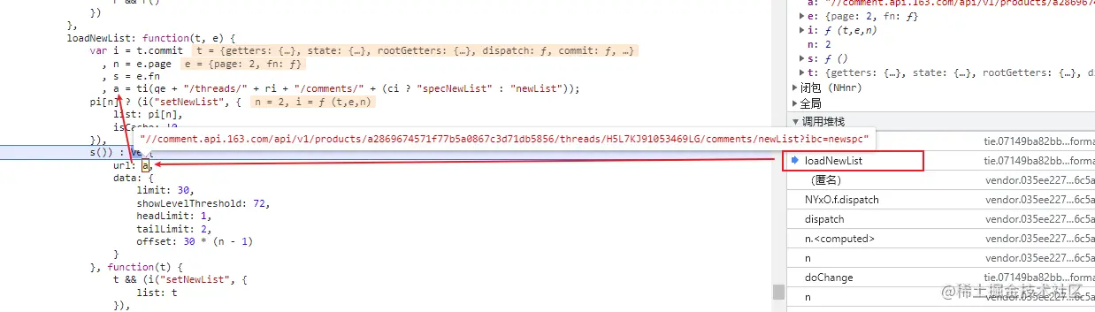 某易跟帖篇频道，接口溯源分析，反爬新技巧，必掌握一下